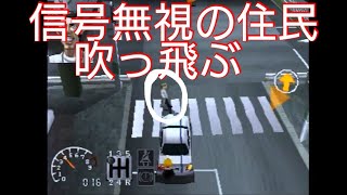 ＃誉田13【信号無視の住民や歩道の牛吹っ飛ぶ】免許をとろう🔰 上から目線(視点)で教習所に行く実況プレイ