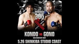 MMA Pancrase 305 WEB x264 WH