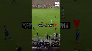 世界を驚かせたゴール#サッカー解説