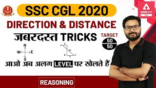 SSC CGL 2019-20 | Reasoning For SSC CGL | Distance And Direction Reasoning