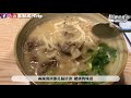 │韓國│首爾覓食遊 ‧ep3‧ 八間晚餐韓國美食 ➜燉牛排骨 江南麵店 ➜人氣小店 豬腳鬼神 ➜牛肉壽司 李牛胸肉燒肉店 ➜胡椒雞湯 弘大一隻雞