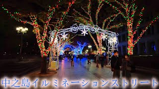 【大阪】中之島イルミネーションストリートから梅田まで   Osaka Nakanoshima Illumination Street 4K