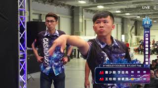 2019 AI亞洲國際飛鏢公開賽01'Medley Doubles B flight final