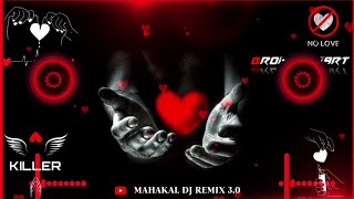 Ja Humse Juda Hoke Dj Remix Song | Jubin Nautiyal | Kash Tu Mila Hota Dj Remix Song | Sad Song 2K23