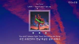 [가사해석/번역] LANY 레이니 - heart won’t let me