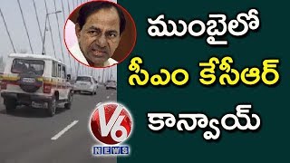 CM KCR Convoy In Mumbai | V6 News