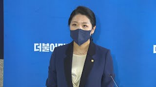 [1번지현장] '이상민 해임건의안' 충돌…민주당 입장은? / 연합뉴스TV (YonhapnewsTV)