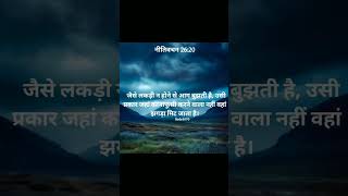 ✝️ Yes✝️ Jesus aapke jeewan ko badle✝️#shortvideo#viralvideo#jesus aata h baki sab jata h✝️