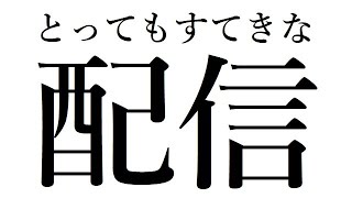 ゆくゲームくるゲーム　ゲームの歴史を考える #雑談