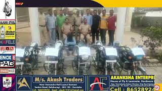 GLB:1 PERSON ARRESTED IN BIKE THEFT CASE IN CHITTAPUR TALUK