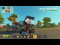 ゴミを使って生活していこうと思う【scrap mechanic】【ゆっくり実況】 01