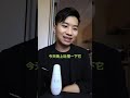 【护肤vlog】sk ii小灯泡精华没用？艰难的美白之路！skllsk2