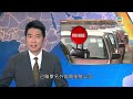 無綫香港新聞tvb news 望月樓群組再多一人初步確診 袁國勇視察餐廳指病毒或經屏風間隙傳播｜立法會新丁李梓敬稱會繼續敢言作風 為國家打好輿論國際線 20220104