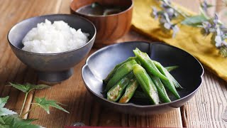 和食の定番。オクラのからし醤油和え