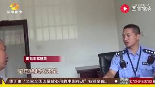 面包车高速上突然冒白烟 车上人员还未来得及下车 车身突然爆炸！