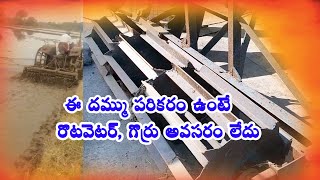 Rotavetor Tractor padey by Telangana //By GN TELANGANA TV