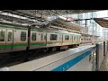 【jr東日本】jr東海道線新橋駅2番線ホーム　上野東京ラインe233系の到着、発車メロディ、発車シーン＆京浜東北線快速運転中の通過シーン