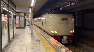 サンライズ瀬戸・出雲号 高松・出雲市行き 姫路駅入線