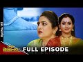 Radha Manoharam | 11th October 2024 | Full Episode No 141 | ETV Telugu