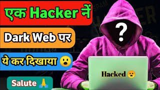 Hacker हो तो ऐसा 🙏 | Hacker Attack on Dark-Web Site | #Shorts