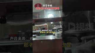 12月25日，河南信阳。大学生在昏暗食堂借光背书，食堂老板走过来打开了灯