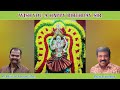 இன்று பிறந்தநாள் காணும் *பயில்வான் ரங்கநாதன்* பெயரில் ராயல் பிரபாகர் அர்ச்சனை செய்தார்.