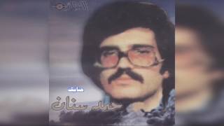 Hanayk حمد سنان - حنانيك