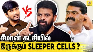 சீமான் இனி கவனமாக இருக்கனும் : எச்சரிக்கும் அமீர் |  Director Ameer About Seeman | SATHURANGAM EP-10