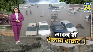 Gujarat में लगातार हो रही बारिश से कई जिले बेहाल, Rajkot के धोराजी में भारी जलजमाव, गाड़ियां डूबी