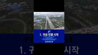 [플레이A리스트] 2024년 9월 13일