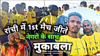 Ranchi Me First Match Jeete 🙂👍 //Ranchi Madra Munda Football Tournament ⚽// Vlog Video