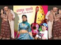 jaipur waali offical video balli bhalpur new song bikaner ki sherni khushi yadav