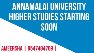 Annamalai University admission soon - അണ്ണാമലൈ യൂണിവേഴ്സിറ്റി പഠനം വീണ്ടും..