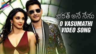 O Vasumathi Video Song | Bharat Ane Nenu Movie Songs | Mahesh Babu | Kiara Advani | DSP