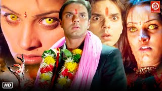 सोहेल खान अनिता की धमाकेदार ब्लॉकबस्टर एक्शन हिंदी मूवी Sohail Khan, Natassha, isha Koppikhar Movie