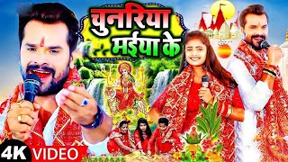 Navratri Bhakti Song 2025 New Devi Geet | नवरात्रि स्पॆशल गीत🌹Bhojpuri Devi Geet Bhajan