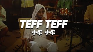 UNO ኡኖ Teff Teff ተፍ ተፍ Feat  Jemberu Demeke Remake by Netsimix With Lyrics