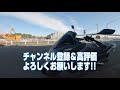 【pcx125】緊急時のメインスイッチ解錠方法