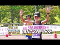 제 21회 5.18 마라톤대회 여자하프 광주대구 달빛동맹 우정과 경쟁