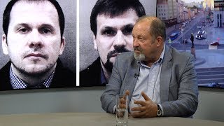 Большая охота: новое о Скрипале и агентах ГРУ