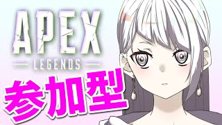 【APEX】《参加型配信》初見さん歓迎！前回の埋め合わせじゃい！！