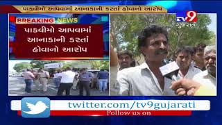 Farmers protest over due crop insurance in Rajkot, Congress MLA Lalit Vasoya extends his support