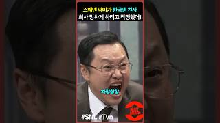 해외 악마 한국에 천사 취급 받음 ㅋㅋ