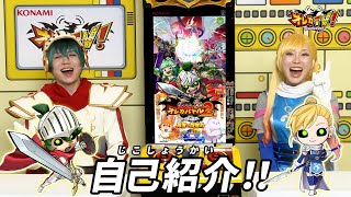 オレカTV！第1回「オレカがバトルでオレカバトル！」