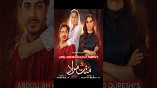 Top 7 Pakistani dramas release in 2024 ...you must💯❤ watch ...#pakistanidramas #2024 #shortfeed2024