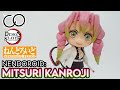 Nendoroid: Mitsuri Kanroji Unboxing / Review (Demon Slayer)