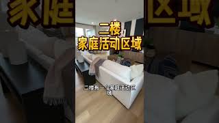 大洛杉矶可以步行上学的优秀独立屋长啥样？#shorts #美国房产投资 #美国房产 #房产投资｜海纳愚夫｜海纳地产｜尔湾房产投资｜大公园房产投资｜洛杉矶学区房｜美国学区房