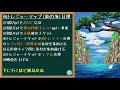 【トレクル】rjm 12 トレマ！録画不安定の中、神引き？【optc】