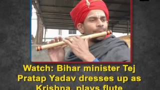 Watch: Bihar minister Tej Pratap Yadav dresses up as Krishna, plays flute  - ANI News