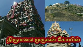 Thirumalai Kovil Travel Vlog || Tenkasi